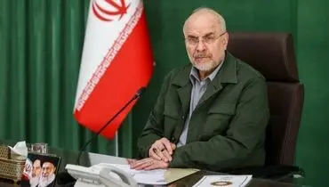هشدار قالیباف:دوران توافقات یک‌طرفه به پایان رسید!