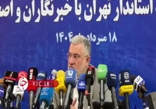 برگزاری فشن شوی جنجالی و مختلط در قلب پایتخت تهران + ویدیو