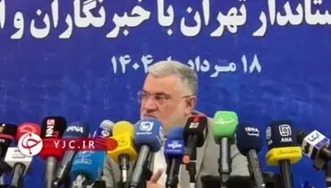 استاندار تهران: تبعیض منطقه‌ای در قطعی برق وجود ندارد + ویدیو