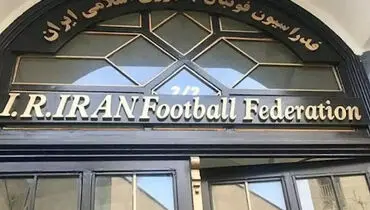 تلاش های بی شرمانه یک مقام فدراسیون فوتبال برای حذف یک مدیرعامل