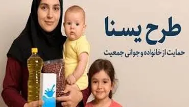 واریز جدید دولت در راه است؛ ۱.۳ میلیون تومان برای چه کسانی و از چه تاریخی؟
