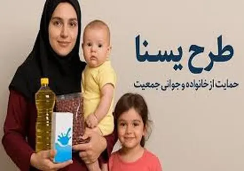 کسانی که کالابرگ‌شان را خرج نکردند بخوانند/ فقط تا این تاریخ مهلت خرید دارید
