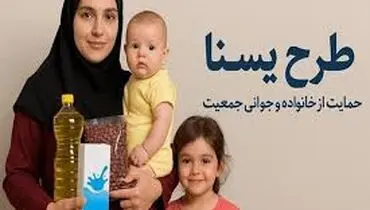 واریز جدید دولت در راه است؛ ۱.۳ میلیون تومان برای چه کسانی و از چه تاریخی؟
