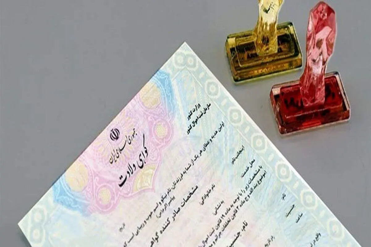 صدور گواهی فوت الکترونیکی می شود