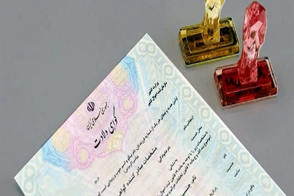 صدور گواهی فوت الکترونیکی می شود