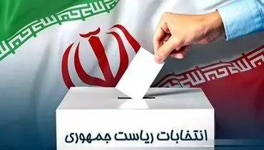 توصیه صداوسیما به نامزدهای محتمل انتخابات