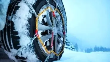 با این ترفندها زنجیر چرخ اتومبیل را ایمن تر نصب کنید+تصاویر