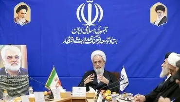 جلسه ستاد توسعه فرهنگ مهدویت و انتظار برگزار شد/ آیت‌الله اعرافی: مهدویت راهنمای زیست فردی و اجتماعی در عصر انقلاب اسلامی است