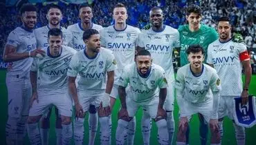 غایب بزرگ الهلال برابر رئال مادرید

