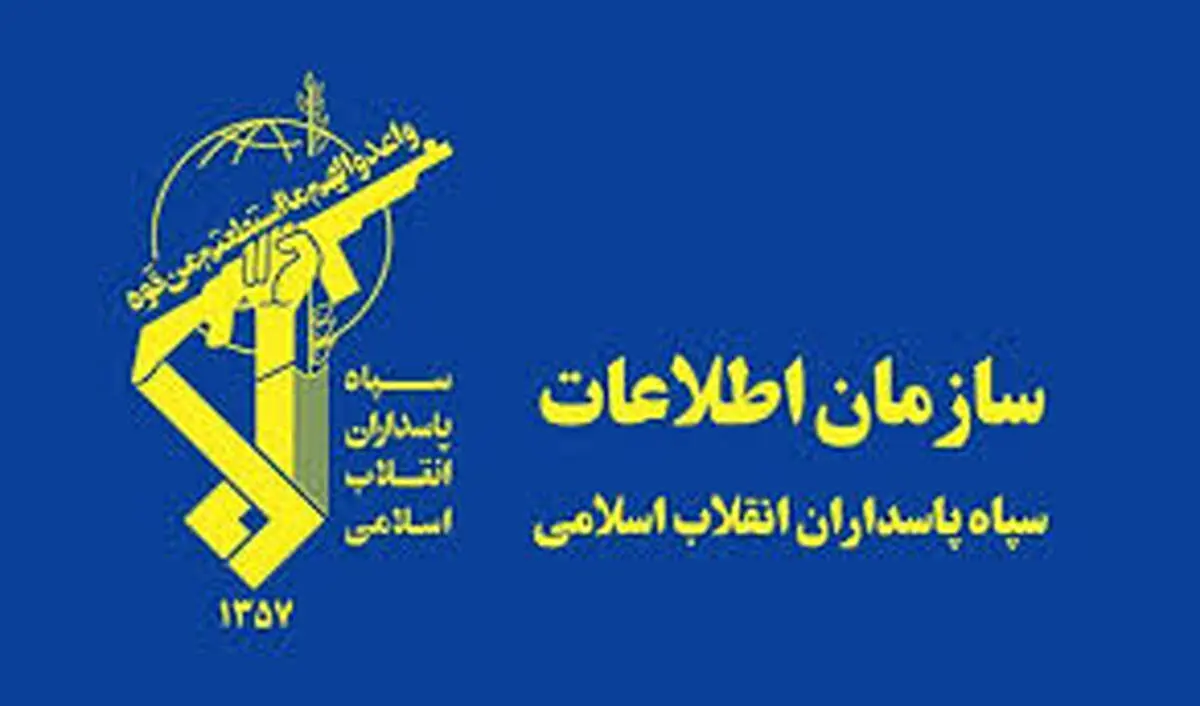 آخرین وضعیت از دستگیری عناصر تروریستی در سیستان و بلوچستان
