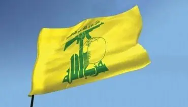 بیانیه حزب الله در پی شهادت فرمانده ارشد لبنانی