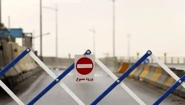 هشدار پلیس راه به رانندگان؛ انسداد موقت مسیرهای خروجی هرمزگان 