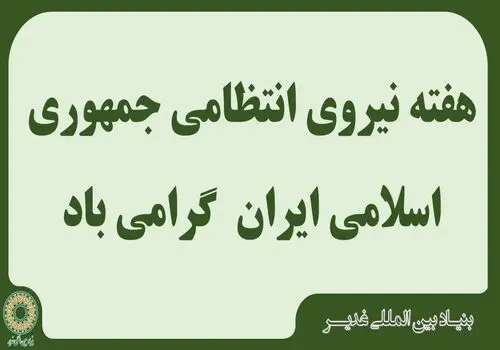 پیام احساسی بهاره رهنما به مناسبت روز مادر منتشر شد+عکس