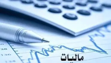 خودرو و موتور‌سیکلت هم مشمول مالیات می‌شوند