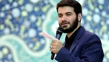 عکسی دیده‌نشده از همسر و دختر میثم مطیعی، مداح مشهور