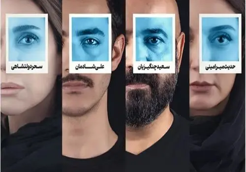قاب صمیمی سولماز حسینی و سحر دولتشاهی + عکس