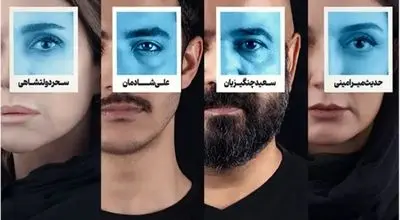 علی شادمان، سحر دولتشاهی، حدیث میر امینی و سعید چنگیزیان در پشت صحنه نمایش رامسس دوم