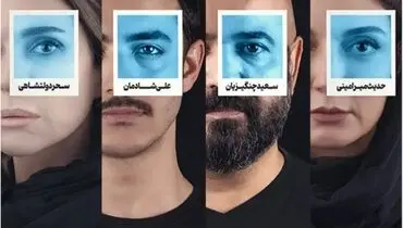 علی شادمان، سحر دولتشاهی، حدیث میر امینی و سعید چنگیزیان در پشت صحنه نمایش رامسس دوم