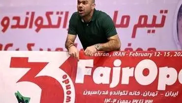 
کرمی پس از استعفا از کمیته فنی تکواندو: تاثیرگذار نبودم
