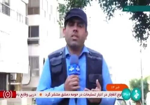 شادی مسیحیان سوری از سقوط حکومت بشار اسد + فیلم