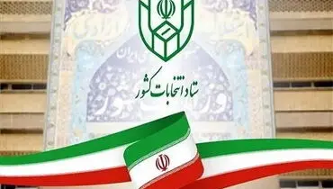 مهلت یک هفته‌ای داوطلبان مرحله دوم انتخابات مجلس برای تبلیغات