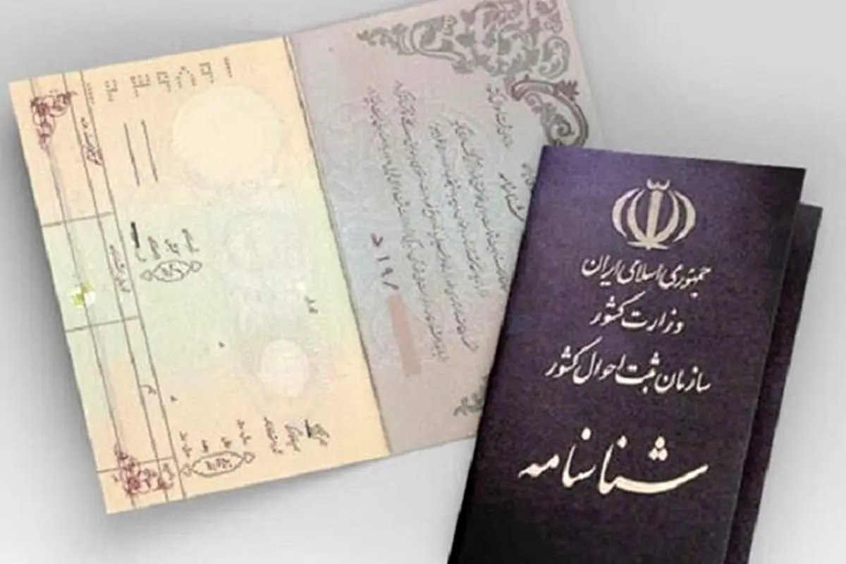 فاطمه و زهرا بیشترین فراوانی نام‌های دختران ایرانی