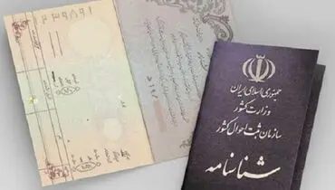 فاطمه و زهرا بیشترین فراوانی نام‌های دختران ایرانی