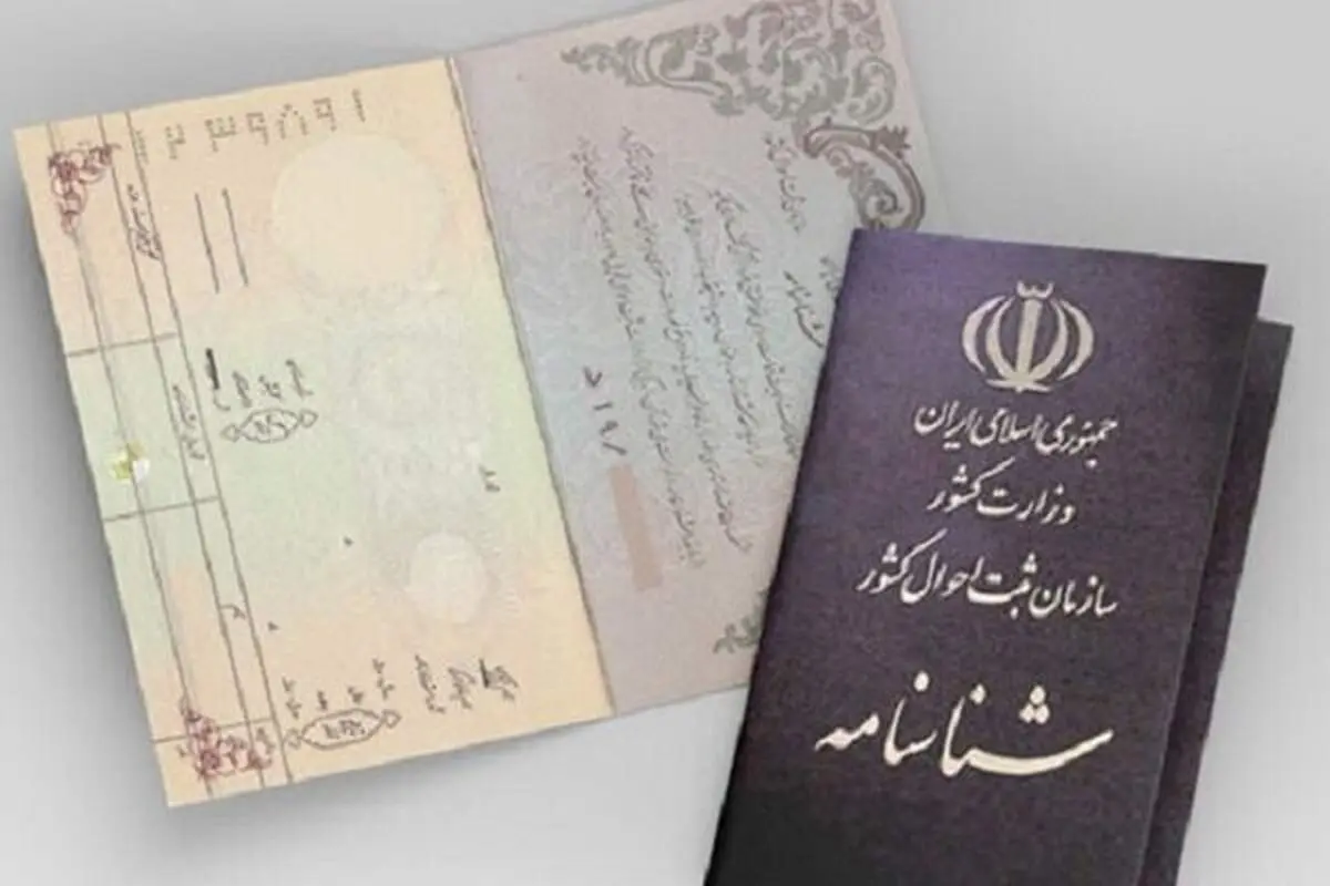 فاطمه و زهرا بیشترین فراوانی نام‌های دختران ایرانی