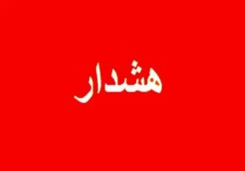 حمله مجدد به حوالی مدرسه شجره طیبه حین بازدید خبرنگاران خارجی