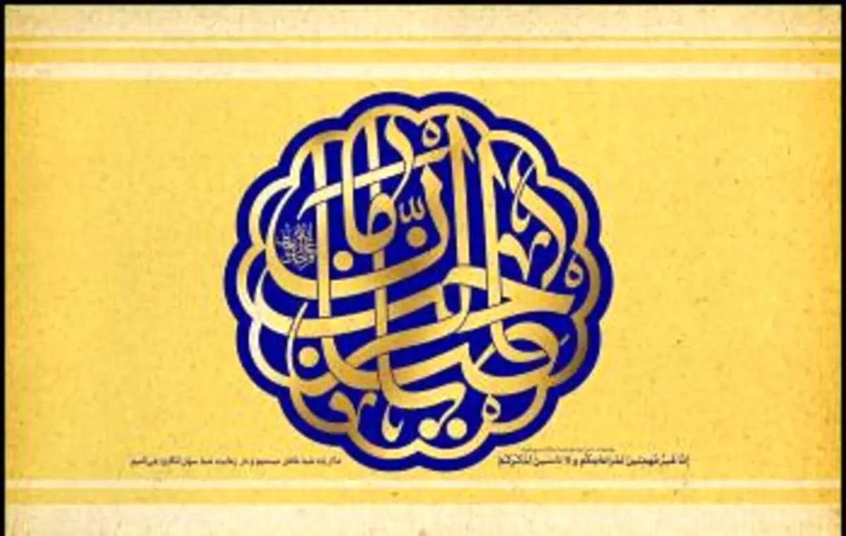 فواید دنیوی دعا برای امام زمان (عج)؛ چرا دعا کردن بر زندگی ما تاثیر دارد