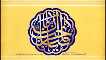 فواید دنیوی دعا برای امام زمان (عج)؛ چرا دعا کردن بر زندگی ما تاثیر دارد