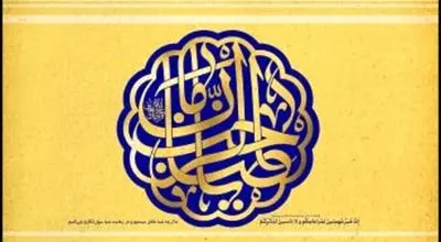 فواید دنیوی دعا برای امام زمان (عج)؛ چرا دعا کردن بر زندگی ما تاثیر دارد