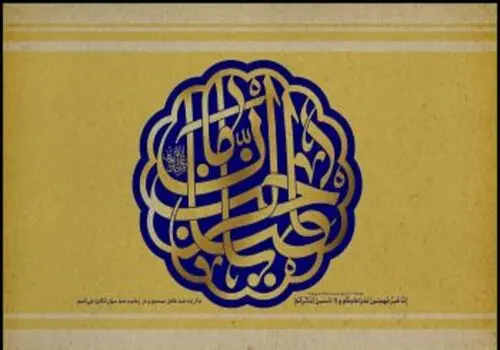 چگونه عشق و محبت خود را نسبت به امام زمان (عج) تقویت کنیم؟