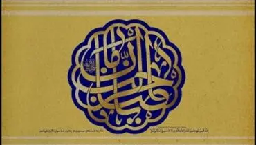 فواید دنیوی دعا برای امام زمان (عج)؛ چرا دعا کردن بر زندگی ما تاثیر دارد