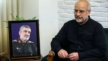 قالیباف در منزل سرلشکر شهید حاجی‌زاده: هوافضای سپاه به عزت و افتخار نظام اسلامی تبدیل شده است