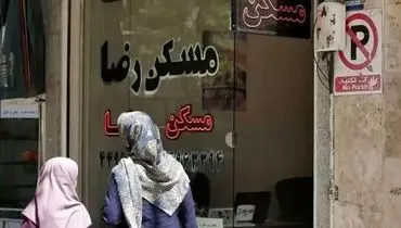 قیمت جدید آپارتمان در مرکز تهران