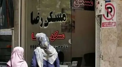 قیمت جدید آپارتمان در مرکز تهران