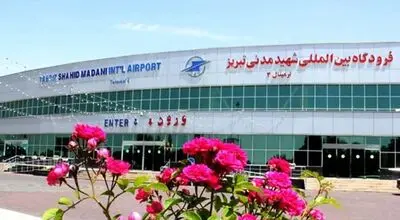 یک فرودگاه دیگر در کشور بازگشایی شد
