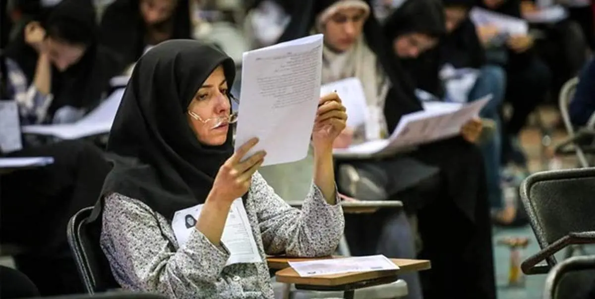 آخرین مهلت انتخاب رشته دکتری