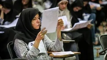 آخرین مهلت انتخاب رشته دکتری