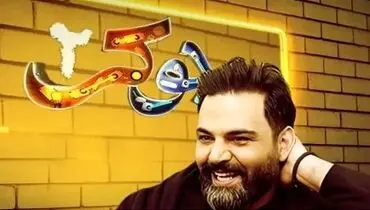 قسمت جدید «جوکر» بعد از محرم و صفر پخش می شود

