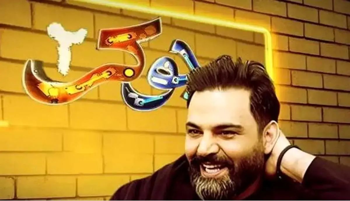 قسمت جدید «جوکر» بعد از محرم و صفر پخش می شود

