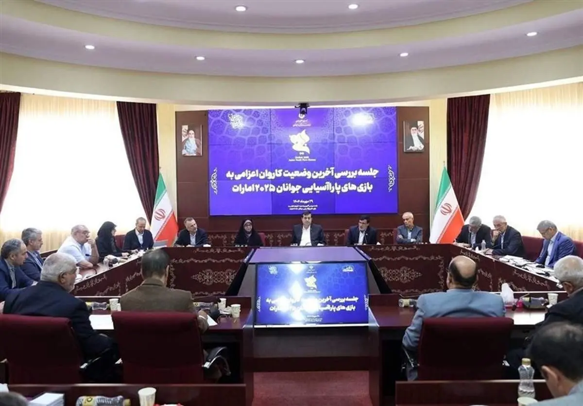 حضور 201 ورزشکار ایرانی در بازی‌های پاراآسیایی جوانان 