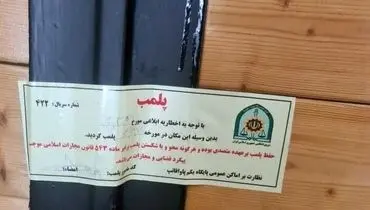 پلمب کافه های تهران یکی پس از دیگری