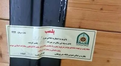 پلمب کافه های تهران یکی پس از دیگری