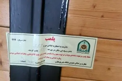 پلمب کافه های تهران یکی پس از دیگری