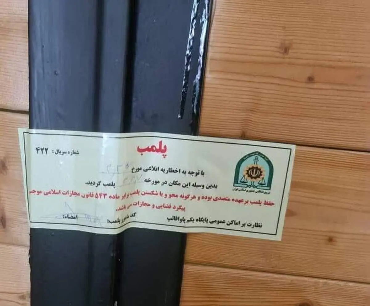 پلمب کافه های تهران یکی پس از دیگری