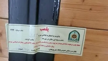 پلمب کافه های تهران یکی پس از دیگری