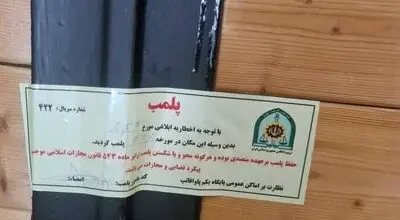 پلمب کافه های تهران یکی پس از دیگری