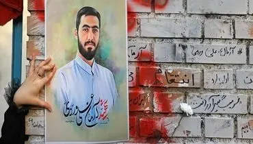 تفکیک کیفری و امنیتی در پرونده آرمان علی‌وردی مطابق اصول حقوق جزا است